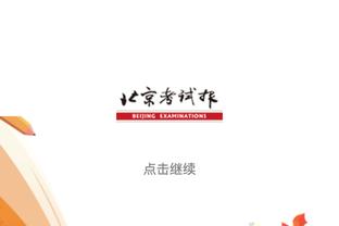 创富心水论坛118图库截图4